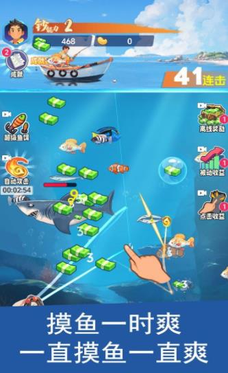 带着儿子去钓鱼游戏攻略 VS (总攻)攻略游戏