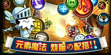 oldsins游戏攻略 VS 祝福游戏攻略