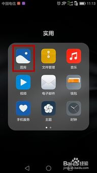 怎么录取视频华为手机 怎么录取视频华为手机