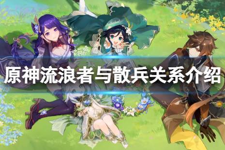游戏堂姐攻略 VS 《droiyan》游戏攻略