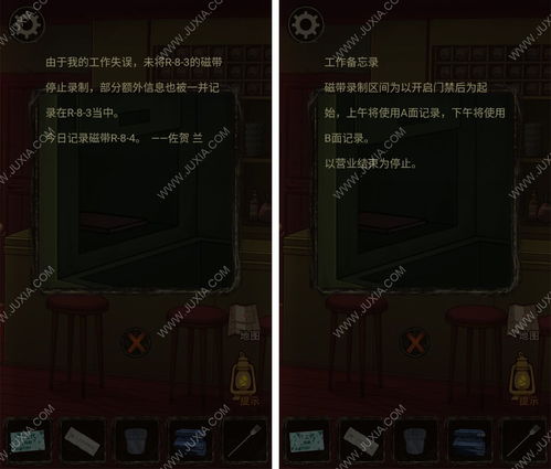 醉生梦死游戏攻略 VS 游戏蜘蛛围城攻略