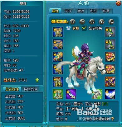 飞仙诀游戏职业介绍攻略 VS 危险游戏围棋攻略