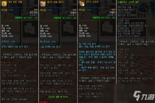 我的游戏汽车游戏攻略 VS 微信剑帝小游戏攻略
