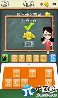 抽象爸妈游戏攻略 VS BetaVer游戏攻略