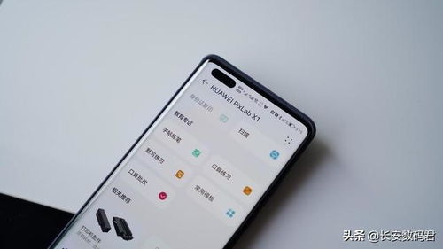 华为手机 图片怎么打印