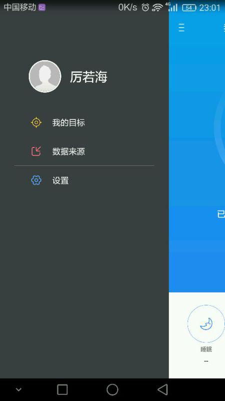 华为手机fps怎么关掉