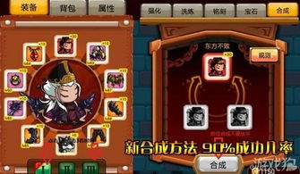 暴躁店长游戏攻略 VS 失忆游戏攻略完整攻略