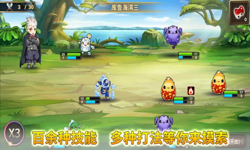 抖音小游戏水上之城攻略 VS 游戏攻略指北是哪个游戏