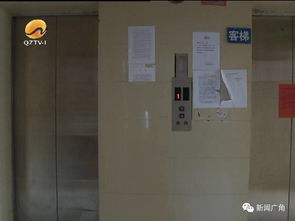 电梯急速下坠 按所有楼层按钮有用吗