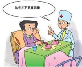 15岁少年肥胖诱发糖尿病离世