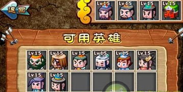 三国字母游戏大全攻略 VS 爆笑抢亲游戏攻略