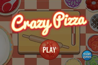pizza攻略游戏 VS grem游戏攻略