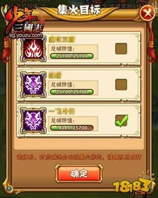 升职之路游戏攻略 VS deiland游戏攻略