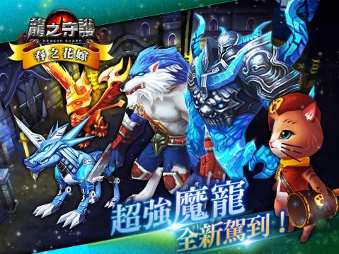 Ember游戏攻略 VS 太子妃物语游戏攻略图文
