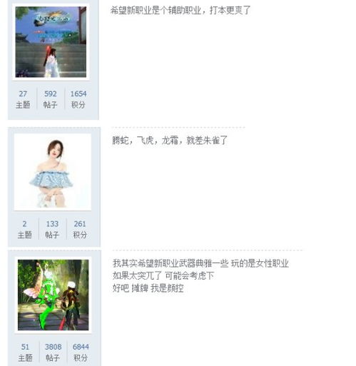 火符游戏攻略 VS 养胖游戏角色游戏攻略