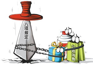 “这里是立规矩的地方”