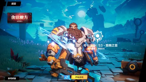 环游游戏攻略 VS 另一个我游戏攻略保姆级