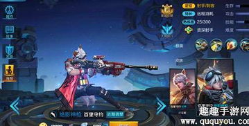 守约的小游戏有哪些攻略 VS 杀手游戏逃脱攻略