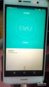 华为手机检测手机问题怎么解决