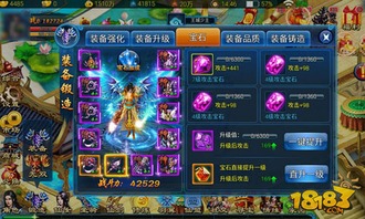 修仙存活游戏攻略 VS drb游戏攻略