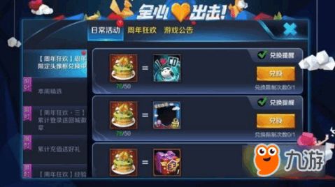 梦想沉默游戏攻略 VS 王者游戏教学攻略