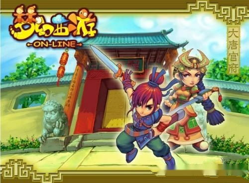 孩子迷恋游戏攻略 VS tor游戏攻略