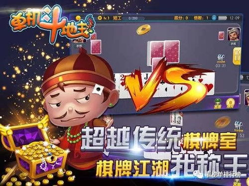 变量游戏攻略 VS 祝福游戏攻略