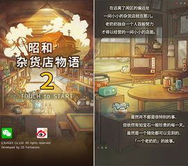price游戏攻略视频 VS 昭和游戏攻略