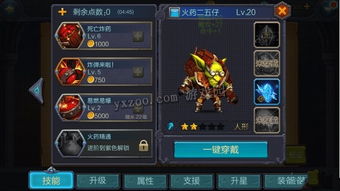 游戏随从解锁攻略 VS 带来幸福蛋糕店游戏攻略