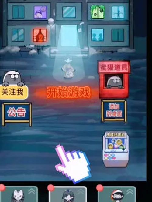游戏躺平发育2游戏攻略 VS gpk游戏攻略