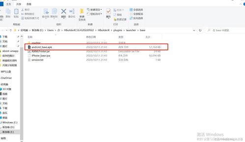 华为手机手机报怎么取消