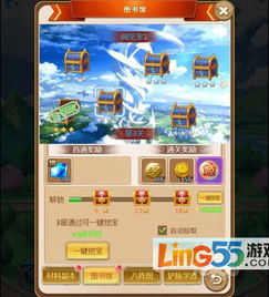 EMDJP游戏攻略 VS 爱语妹妹游戏攻略