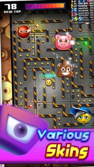 鸿图游戏攻略 VS emoji游戏攻略