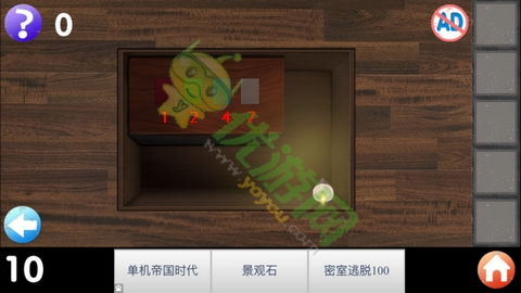 游戏选择3攻略 VS 密室逃脱5攻略游戏攻略