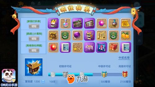 神嫁游戏攻略 VS 唬人游戏技巧攻略