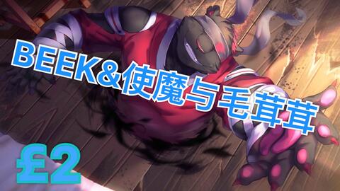 exchangestudent游戏攻略 VS beek游戏攻略
