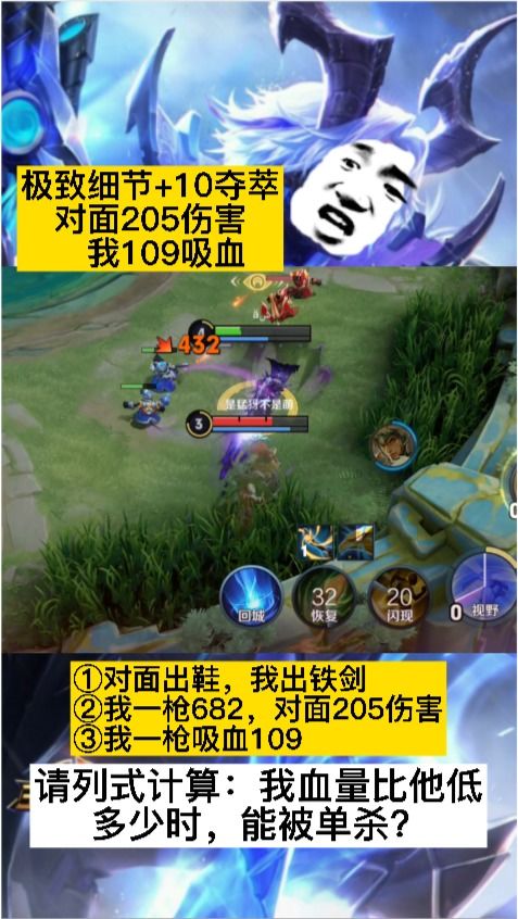 拉货游戏攻略 VS 养成游戏百里挑一攻略