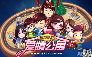 不一样的我游戏规则攻略 VS 恋爱攻略女生篇攻略游戏