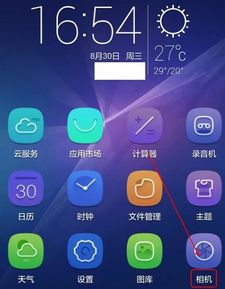 怎么学会拍照华为手机