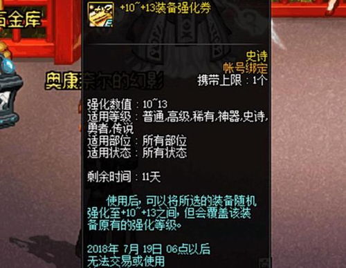 攻略主控游戏 VS 游戏币游戏攻略图