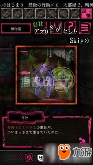 爱情警察游戏攻略 VS 逃脱游戏恶狼游戏攻略
