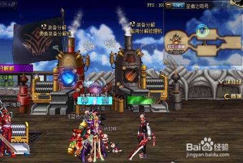 初心侠游戏攻略 VS 机械异界游戏攻略大全