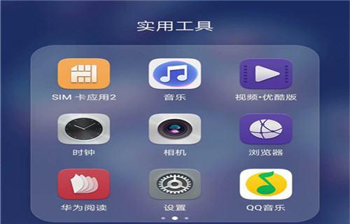 华为手机闹钟怎么预约