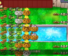 无尽游戏攻略 VS 爷爷游戏生活游戏攻略