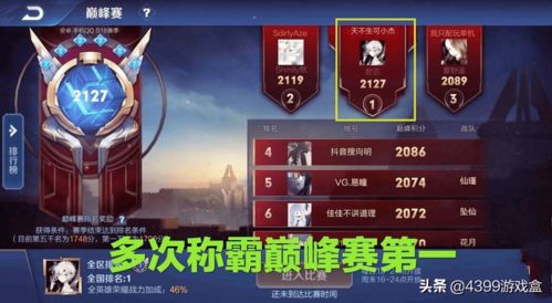 当代人生游戏奇物攻略 VS 蓝色飞鱼游戏攻略