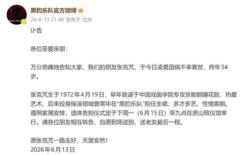 伊朗：签谅解备忘录表明“美国战败”