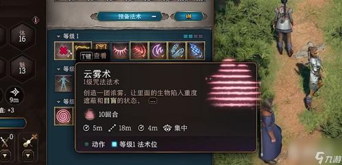 ruse游戏攻略 VS 催眠师游戏攻略
