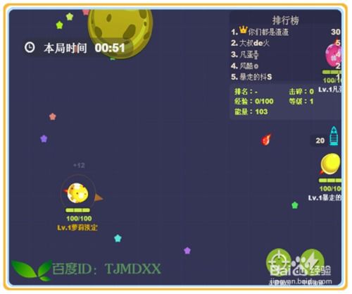 蛋蛋游戏攻略 VS 游戏求攻略