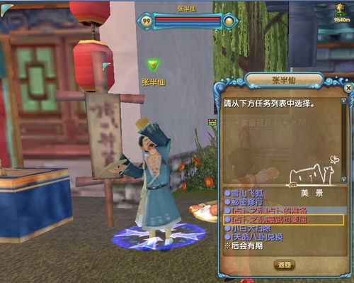 鼻子鼻子游戏攻略 VS 命运游戏2游戏完整攻略