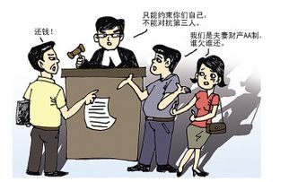 离婚六年 哪来的夫妻共同债务
